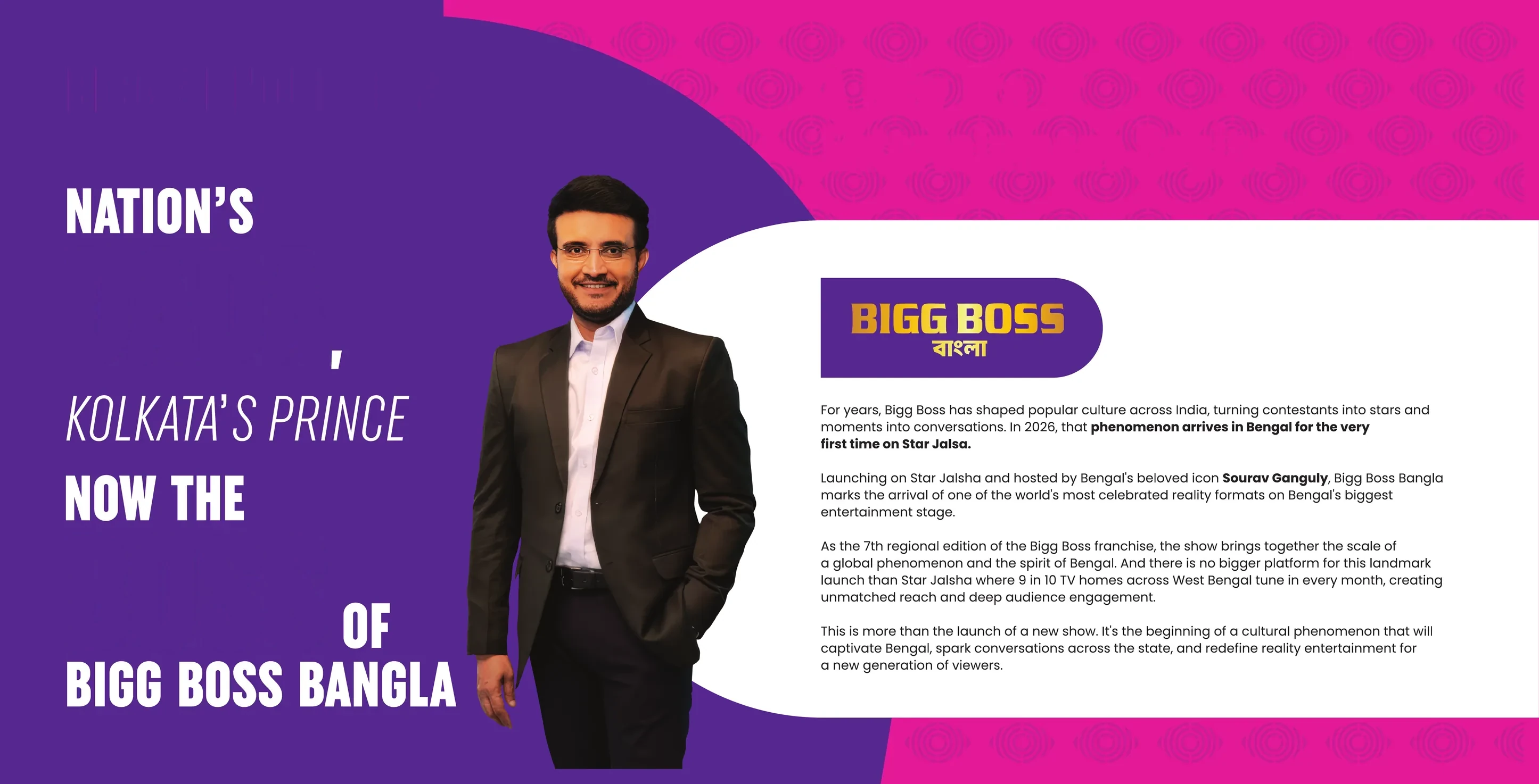 Bigg Announcement — A New Era of Entertainment Begins